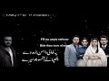 Fasiq ost new english ost  translation of fasiq music  fasiq with subtitles