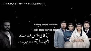 Fasiq OST (New English OST | Translation of Fasiq music video | Fasiq with Subtitles)