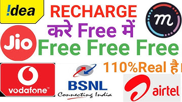 Mcent browser hot trick free recharge || mcent browser se kaise recharge kare