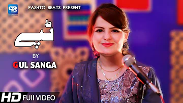 Gul Sanga song 2020 | Bewafa Janana |  Song Tappy | Song | پشتو  Music | Video Song | hd