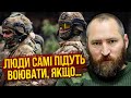 💥Майор ГАЙ: цей указ влади ВРЯТУЄ МОБІЛІЗАЦІЮ! Нам час брати приклад з РФ. Буде бронь за 200 тисяч?