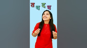 Thumbnail of Hindi Vyanjan Song | Hindi Alphabet Song | WATRstar #shorts  #watrstar #vyanjan #alphabet