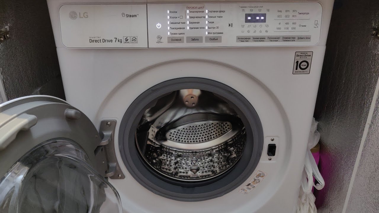 Машина узкая lg f2h5hs6w