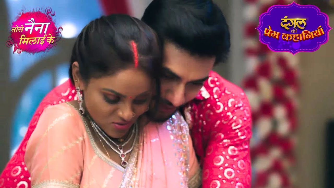 Kuhu के जन्म दिन पर Rajeev ने तोडा उसका दिल | Tose Naina Milaai Ke | New Episode