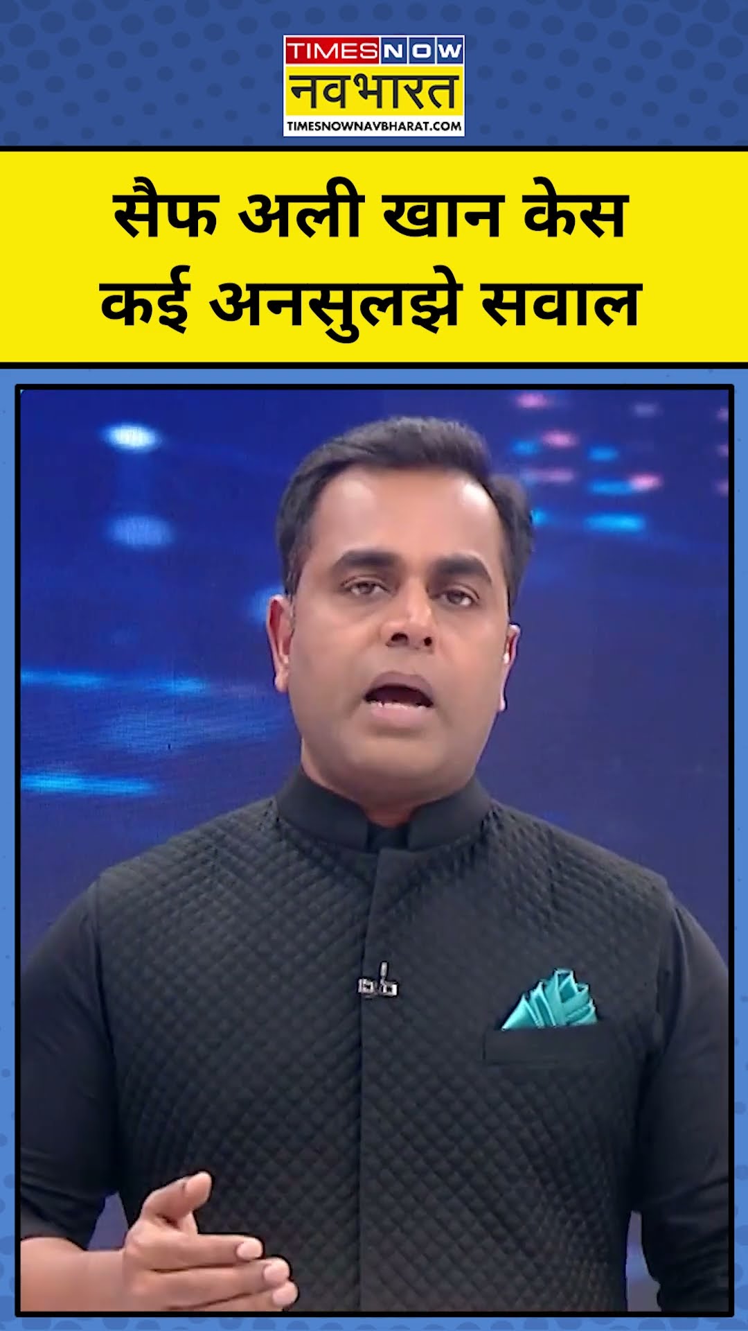 News ki Pathshala With Sushant Sinha: Saif Ali Khan केस में कई अनसुलझे सवाल |tnnb