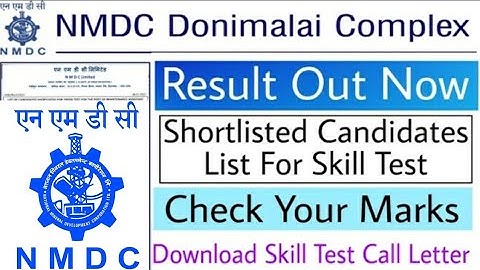 NMDC Donimalai Complex  Result 2022out// NMDC Donimalai Complex Shortlisted candidate For Skill Test