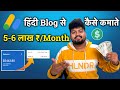 2023       top 5 high traffic hindi blogs  hindi blog website hinglish blog