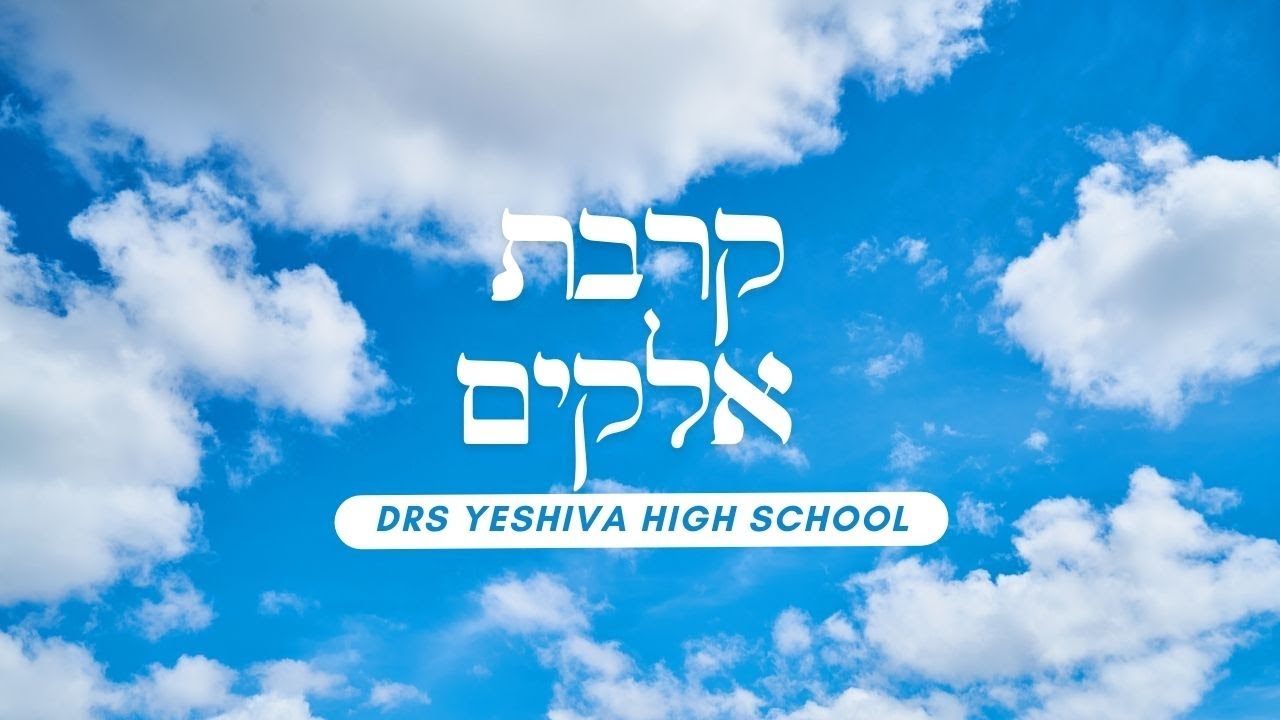 Kirvas Elokim · DRS Music Video