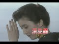 (カラオケ)浜昼顔 / 五木ひろし