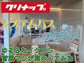 【住Tube】クリナップ　アクリアをゆるふわイケメン営業マンが案内してみた。