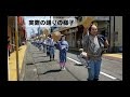 道中紹介動画