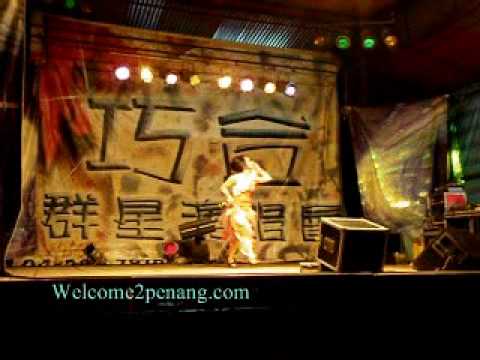 Butterworth Th'nee Kong Seh Ceremony 2010 (Part 7).wmv