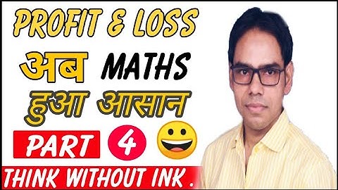 Profit & loss (Part4) short tricks Think without ink .| Maths Adda By Fayyaz Razvi