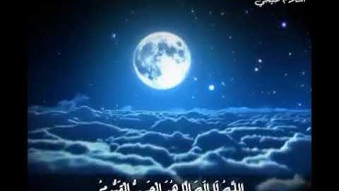 أرح سمعك وقلبك _ أية الكرسي للقارئ( إسلام صبحي)