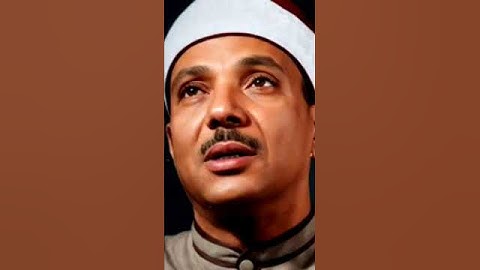 من سورة الرحمن عام 1957