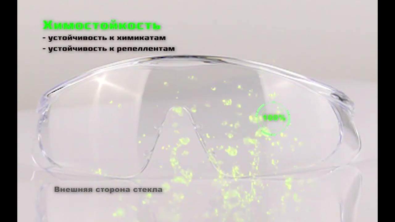 Уникальное оптическое покрытие CRYSTALINE® (Кристалайн) - YouTube
