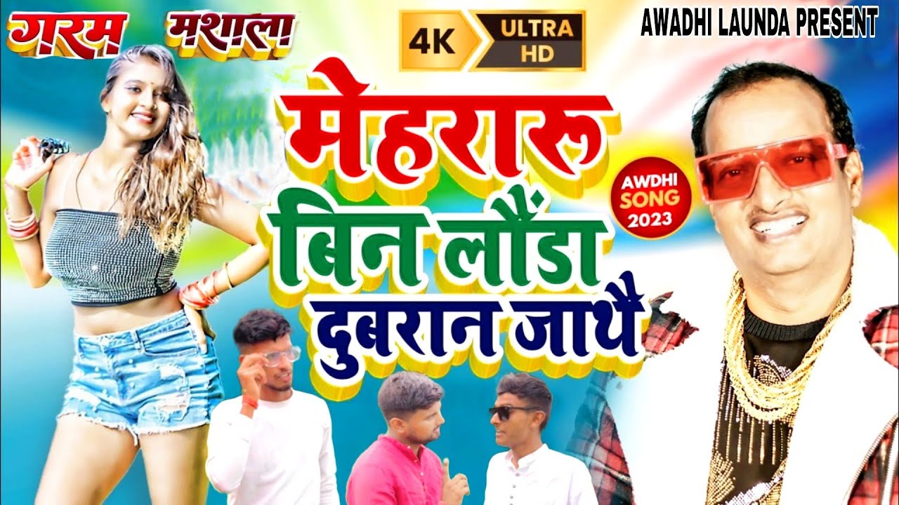 diwakar dwivedi holi song mp3 2025