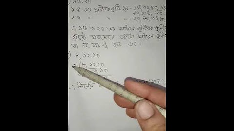 Class IV Math class 2022(P-36)part-2