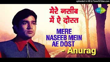 Mere naseeb mein aye dost- Anurag