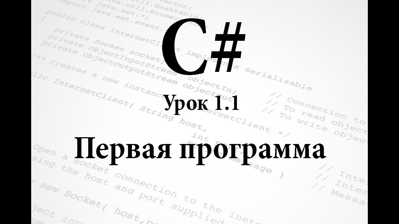 1+1 программа 1+1 программа