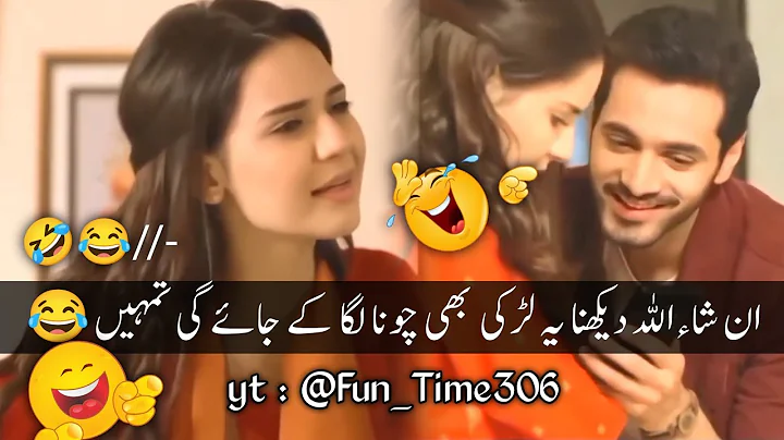 Pakistani Drama Best Funny Video 🤣 | New Viral Funny Video 😆 | Funny Memes #funnyvideo #funnymemes