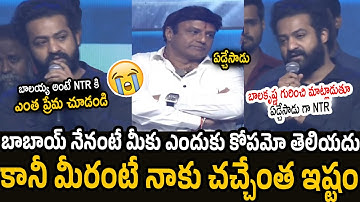 Jr NTR Emotional and Crying Speech about BalaKrishna | Jr NTR VS Balakrishna | Kalyan Ram
