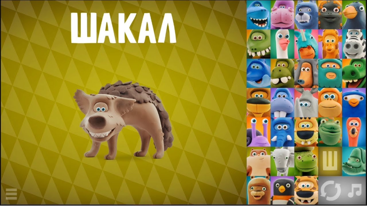 Балакаюча АБЕТКА