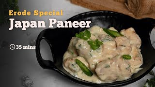 Have you tried this JAPAN PANEER recipe? 😯  We bet that you might not have tasted this before! screenshot 2