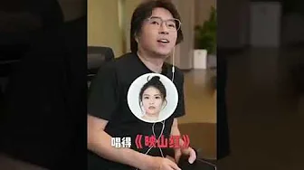 高晓松都开始唱红歌了,无耻之徒