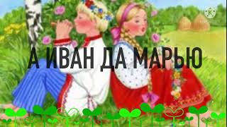 Во поле орешина (русская народная песня)