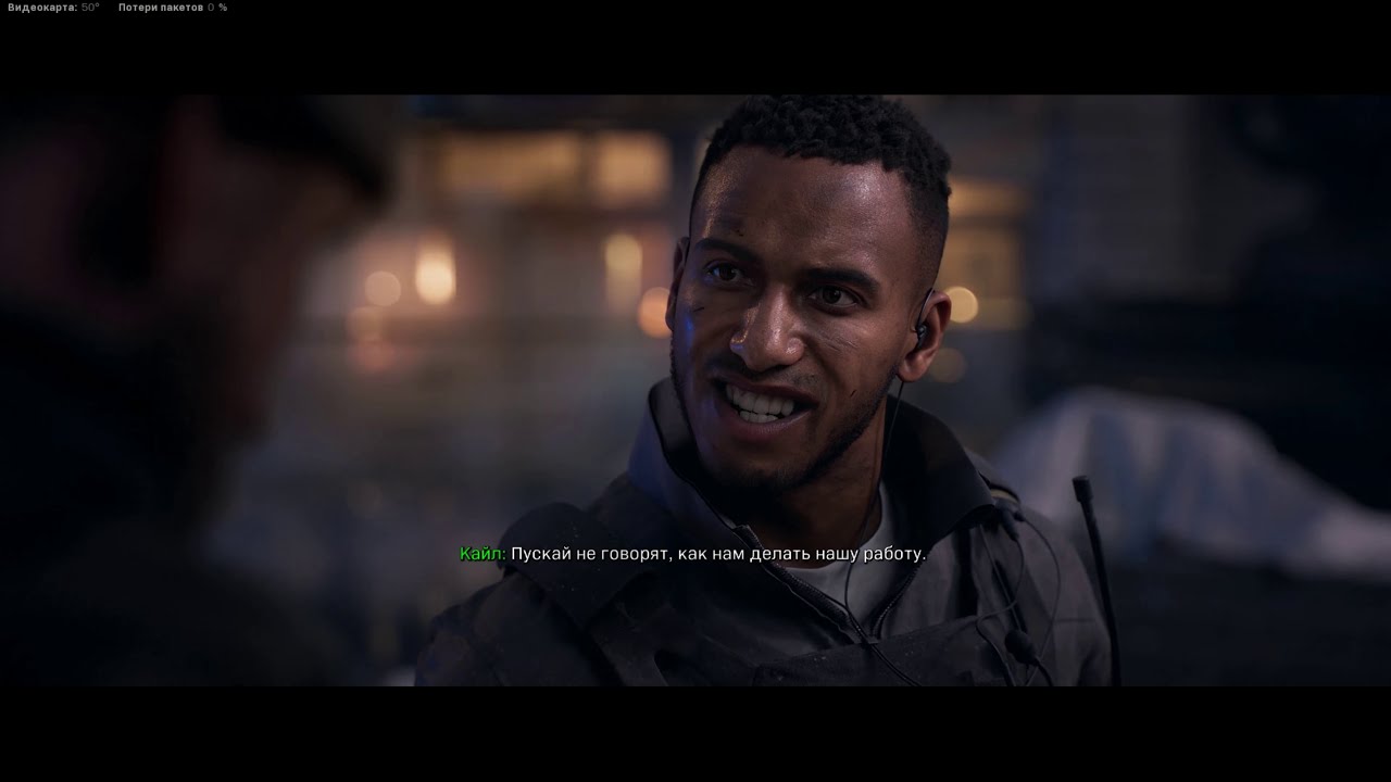 Прохождение миссии "Пикадилли"  в CoD MW 2019/ Mission "Piccadilly" CoD MW 2019.