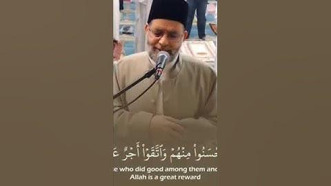 الشيخ حسن صالح وآيات من سورة آل عمران #صلى_الله_عليه_وسلم #اكسبلور #المصحف
