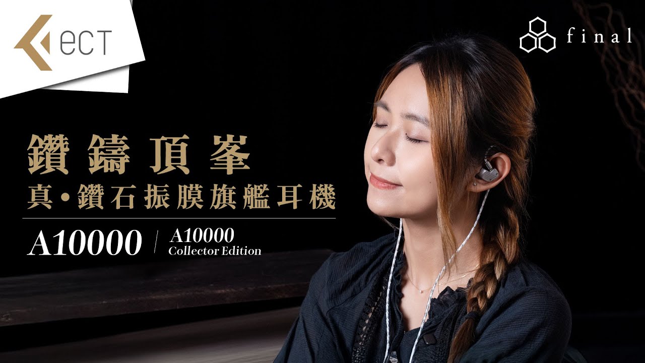 A10000 Collector's Edition - A series - Final Inc. - ECT