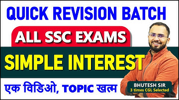 Complete Simple Interest topic for SSC CGL, CHSL, CPO, MTS || Quick Revision Batch 🛑