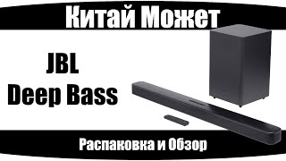 JBL Deep Bass - Хороший бюджетный 2.1