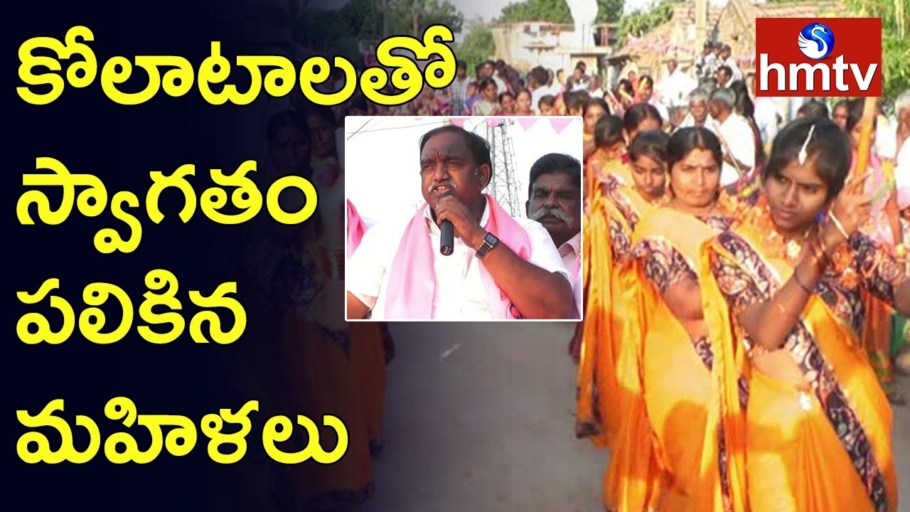 Husnabad TRS Candidate Satish Kumar Election Campaign in Ramula Palli | hmtv