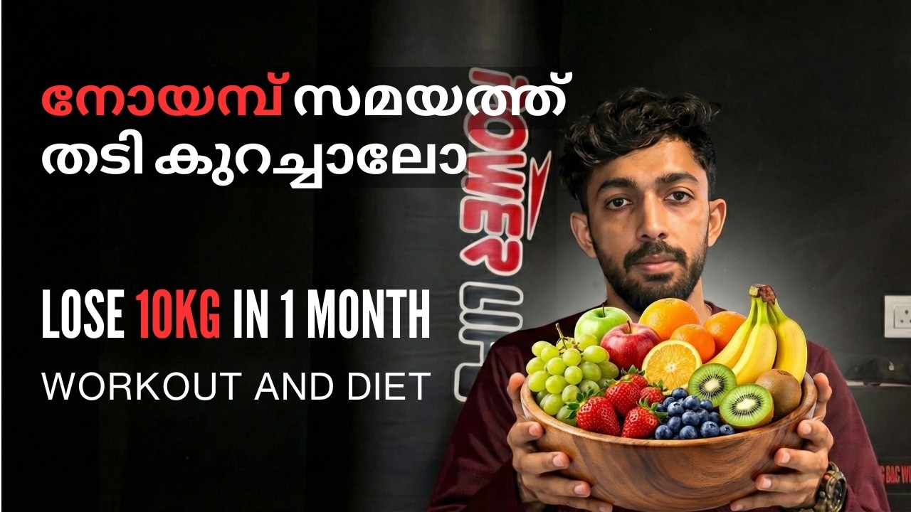 Why You’re Not Losing Weight During Ramadan Fasting- Weight Loss Guide, Diet Plan & Workout Schedule