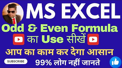 How To Use Odd & Even Formula In Excel #Odd # Even #Formula @vickywaves