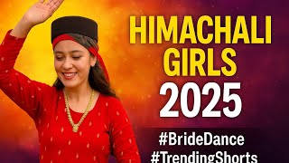 Pahari Girls On Fire Pahari Nati Meri Sorla Aande Jande Aakhti Milayeja