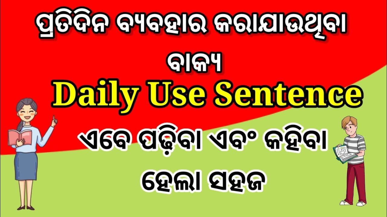 Daily Use English Sentence English Sentence Practice English