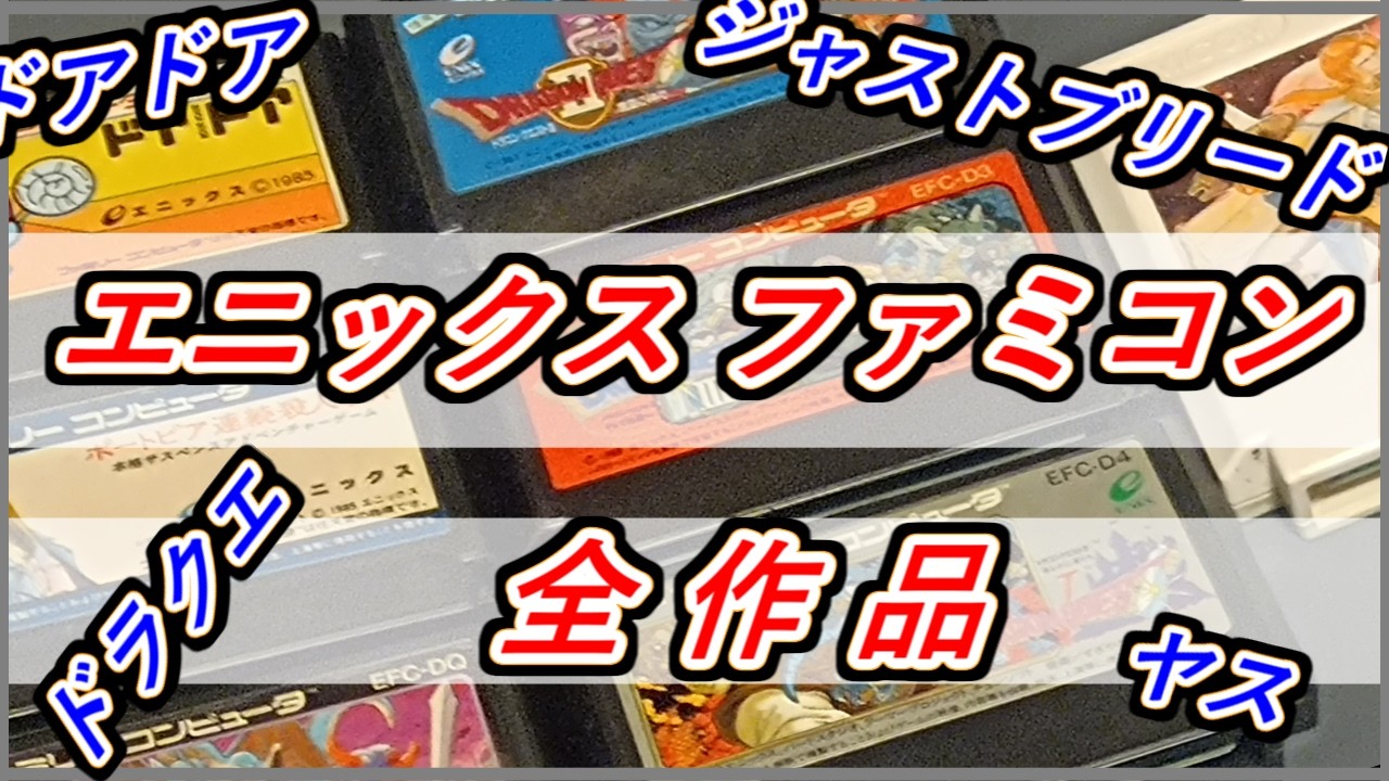ドラゴンクエストds＆3dsまとめ ドラゴンクエスト」シリーズ40周年×「ドラゴンクエスト アイランド」5 ニンテンドー3DS/2DS