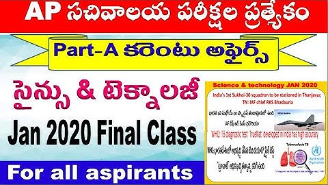 Science & technology Current Affairs Jan 2020 final  for all Sachivalayam aspirants by SRINIVASMech
