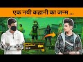 🔥 Story of a character who takes revenge for a YouTuber in PUBG Mobile Gameplay - BandookBaaZ