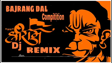 bharat ka bacha bacha jay jay shri ram bolega dj compitition remix 2023