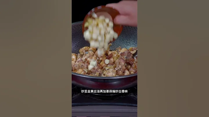 天热您要是吃饭“没胃口”试试这道“爆炒尖椒鸡”香辣开胃又下饭#爆炒尖椒鸡 #美食 #下饭菜 #家常菜 #cooking #delicious #food #美食教程 #中国菜 #湘菜 - 天天要闻
