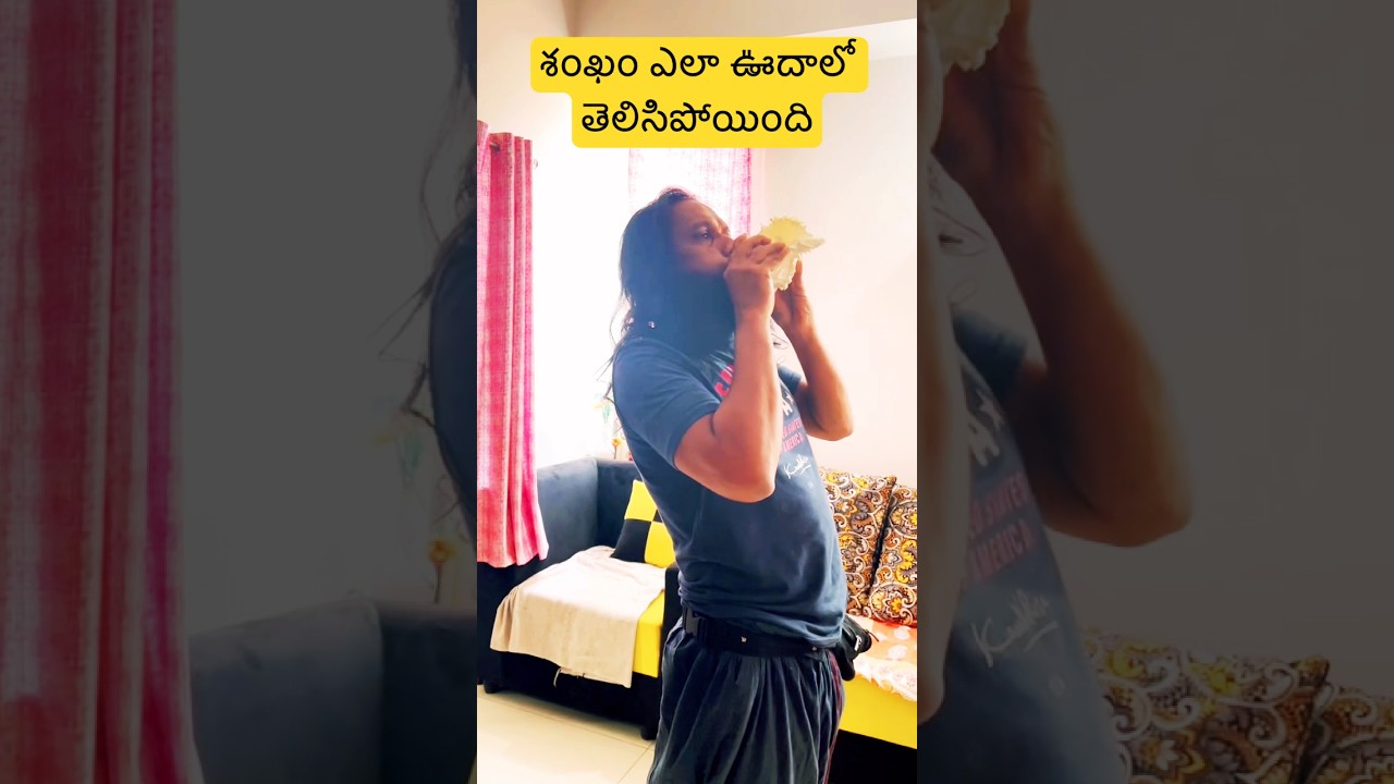 శంఖం పూరించు మిత్రమా 