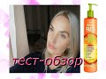 💥💣SOS спасатель волос 10 в 1 от FRUCTIS👀ТЕСТ несмываемого крема/Я В ШОКЕ💖