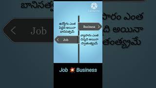 Job Vs Business #job #business #trending
