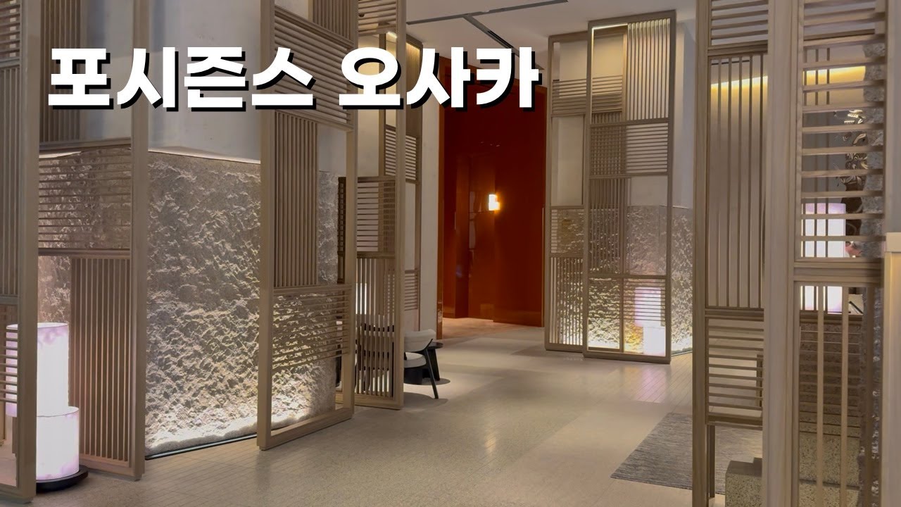 1박에 100만 원이 넘지만 아쉬웠던 그 곳.....