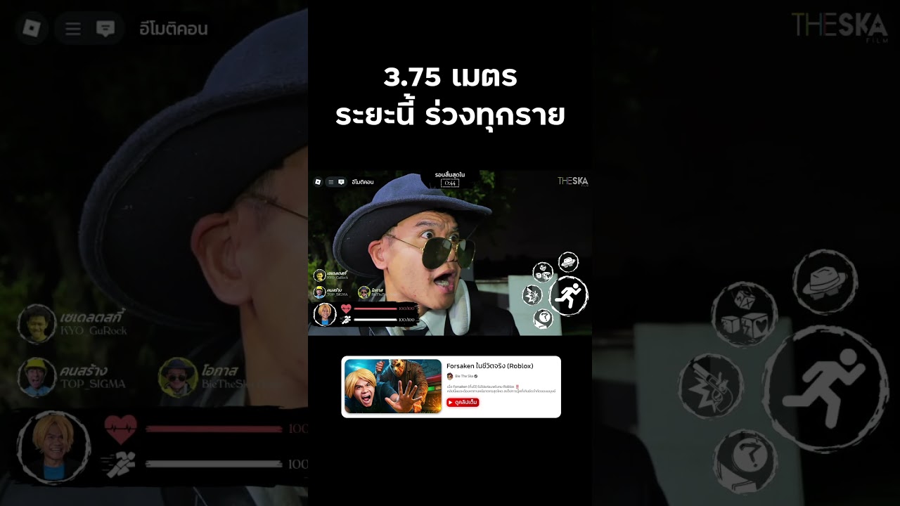 ผมเล่น Chance ครั้งแรกในแมพ Forsaken #forsaken #ทิ้งไว้ #roblox #reallife  #bietheska
